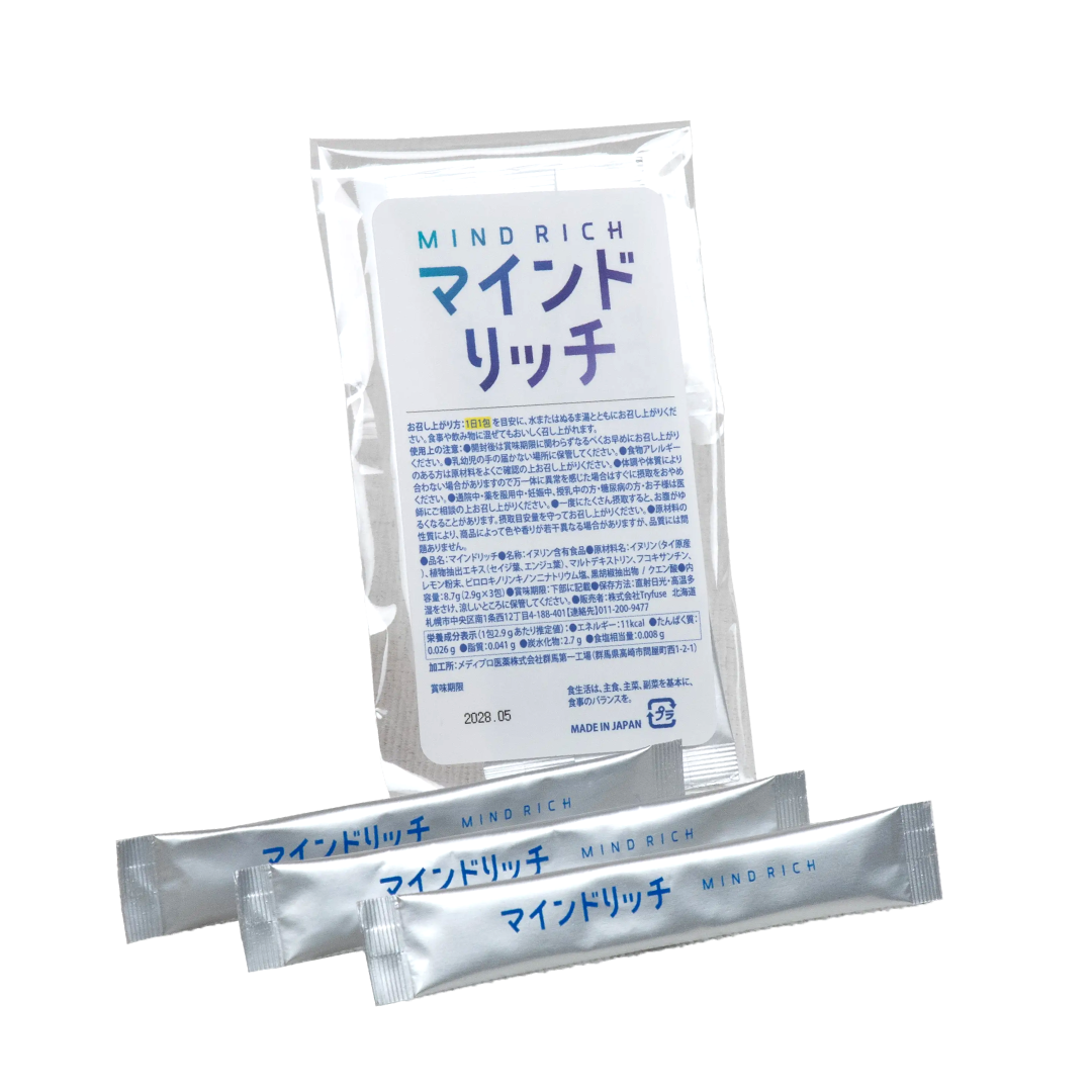 マインドリッチ（3包セット）