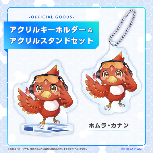 【ホムラ・カナン】キーホルダー&アクリルスタンドセット
